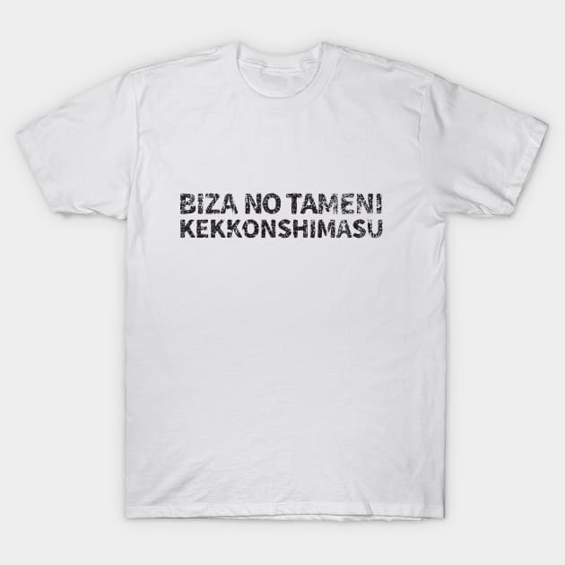 will marry for visa (Biza No Tameni Kekkonshimasu) - Black T-Shirt by PsychicCat